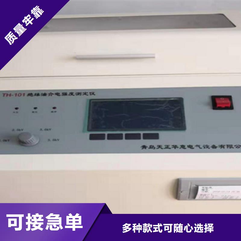 【绝缘油介电强度测试仪,微机继电保护测试仪分类和特点】