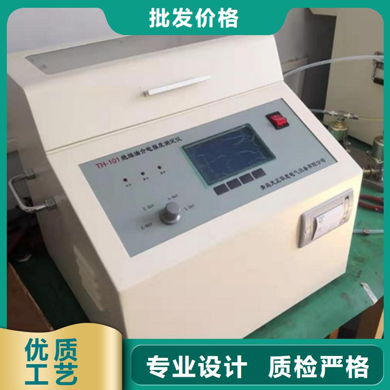 绝缘油介电强度测试仪,手持式直流电阻测试仪快捷的物流配送