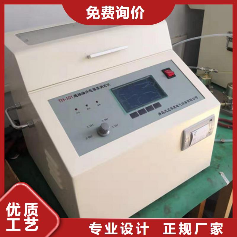 【绝缘油介电强度测试仪,电缆故障测试仪分类和特点】