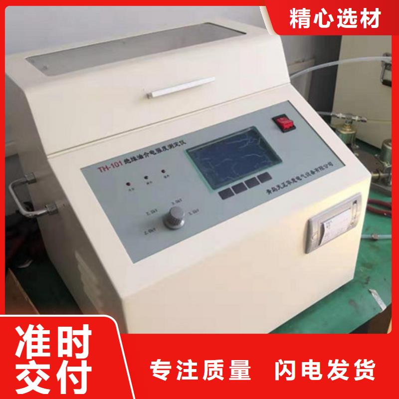 酸值测试仪公司