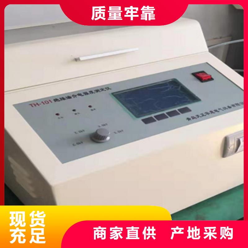 酸值测试仪公司
