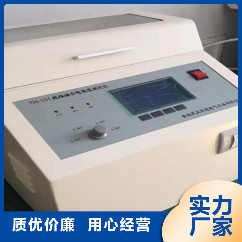 油介损测试仪售后完善