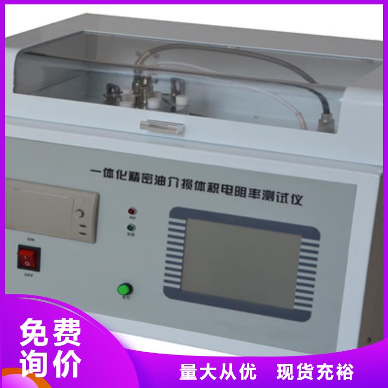绝缘油颗粒度测试仪货源