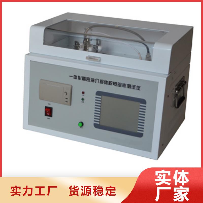 原油中蜡胶质含量测定仪让利销售