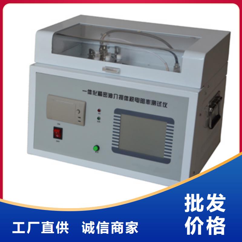 绝缘油介电强度测试仪,手持式直流电阻测试仪快捷的物流配送