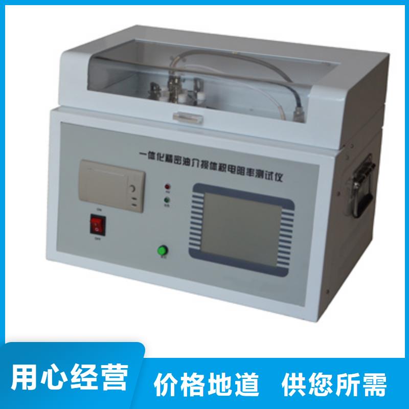 自动汽油氧化安定性测定器在线报价