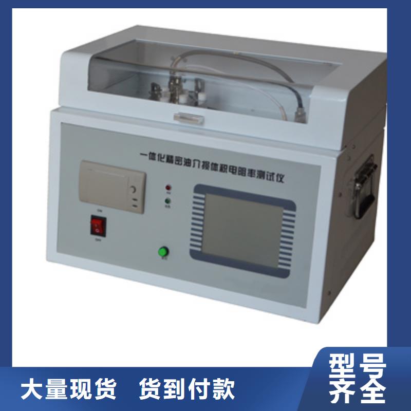 【绝缘油介电强度测试仪,微机继电保护测试仪分类和特点】