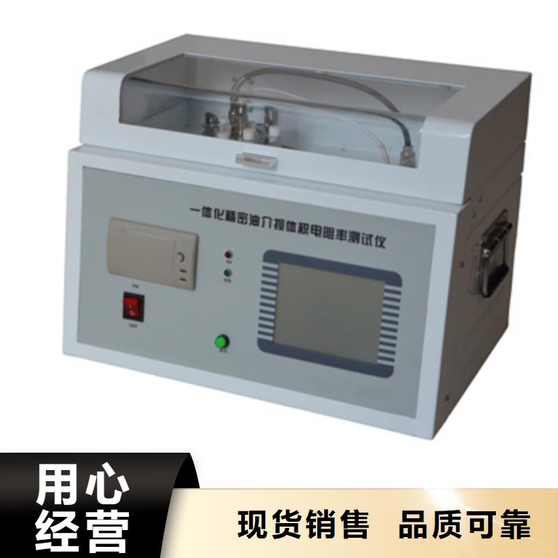 批发自动水溶性酸测定仪_诚信企业