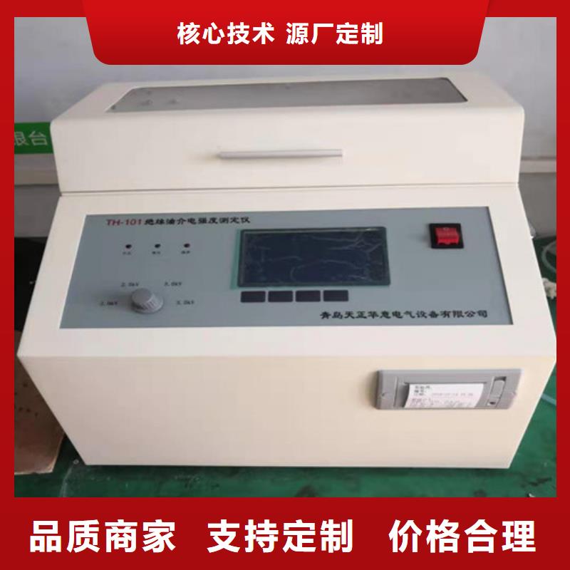 液体电阻率测试仪