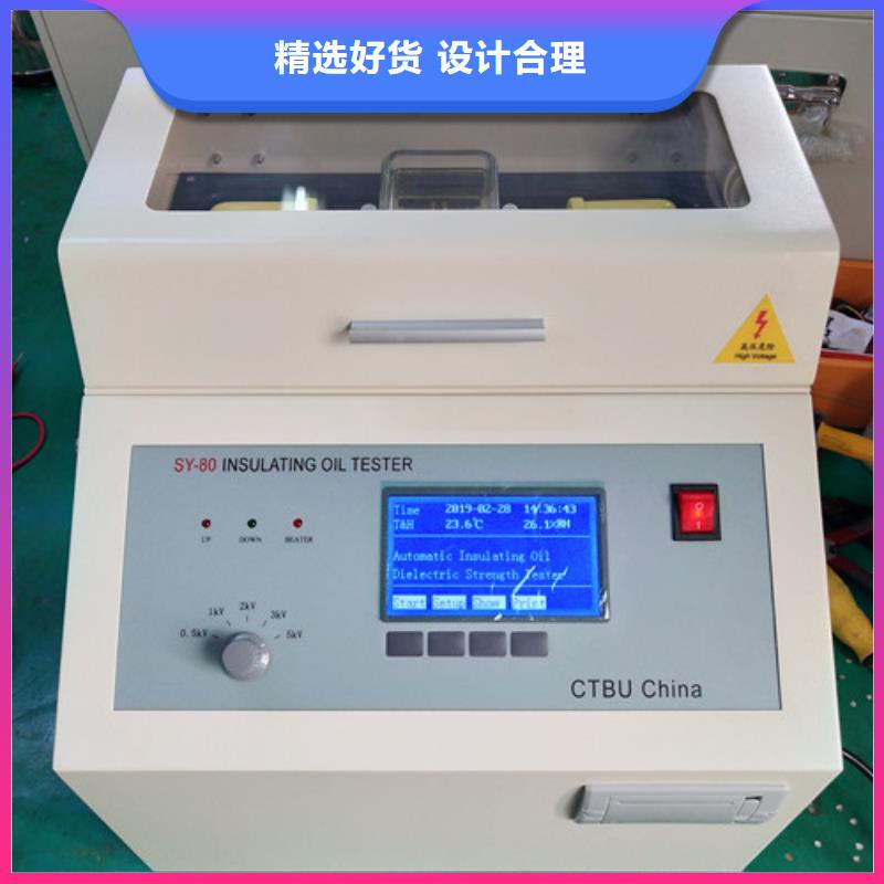 批发自动水溶性酸测定仪_诚信企业