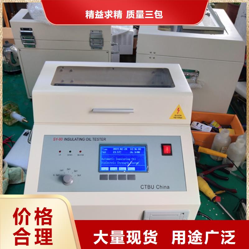 批发自动水溶性酸测定仪_诚信企业