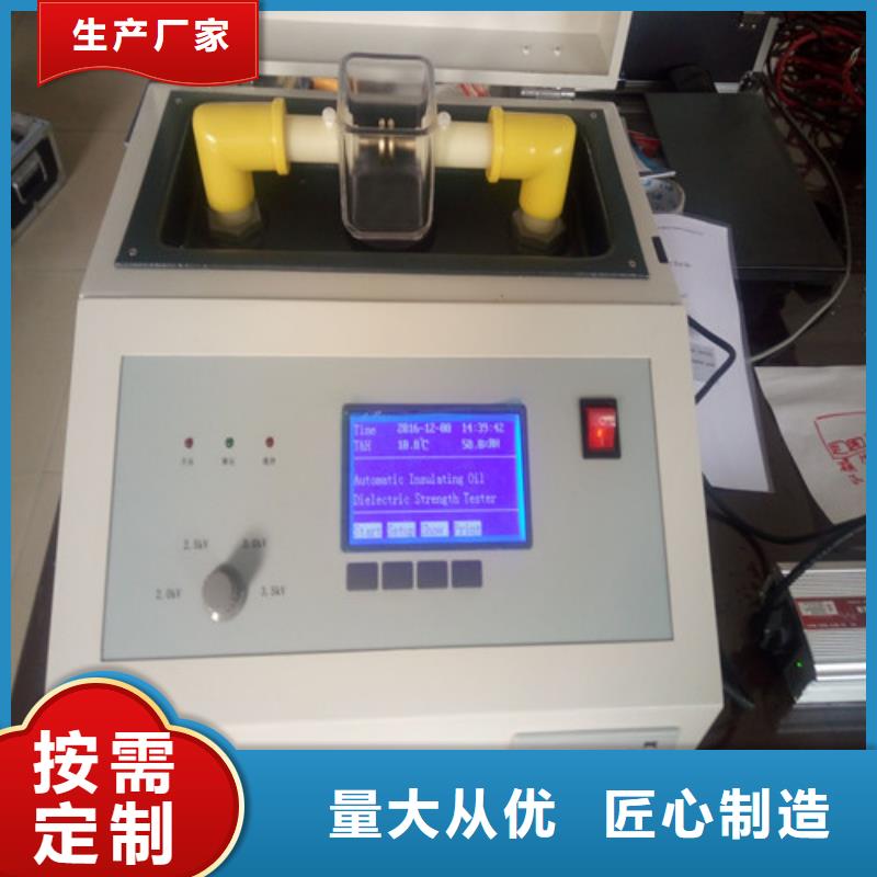 全自动电阻率测定仪按需定制