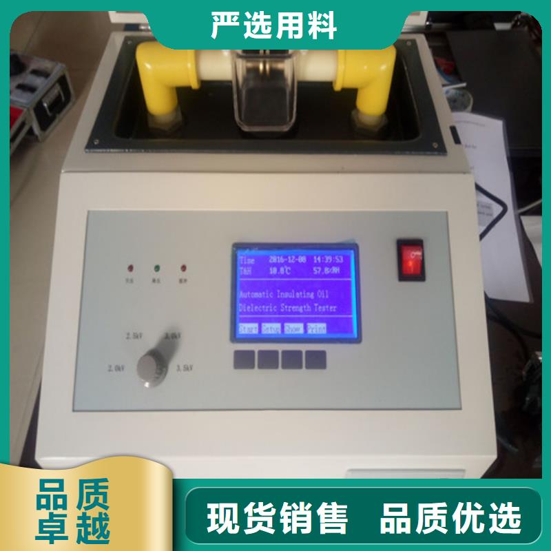 绝缘油介电强度测试仪变压器变比电桥检定装置专注产品质量与服务