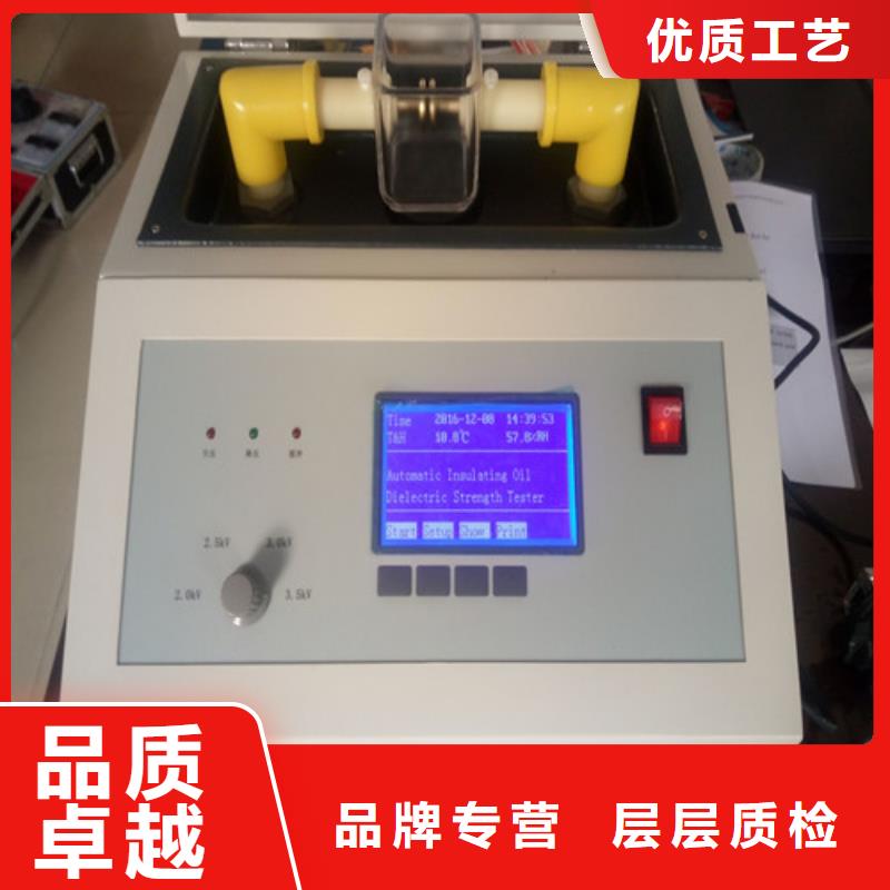 全自动绝缘油介质损耗及电阻率测试仪