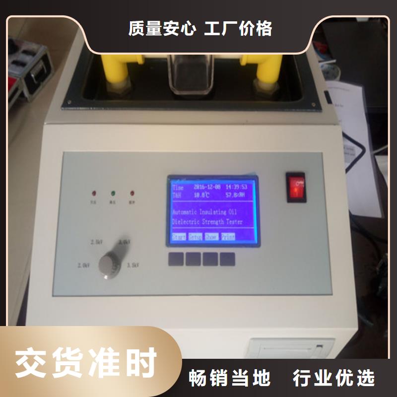 全自动电阻率测定仪按需定制