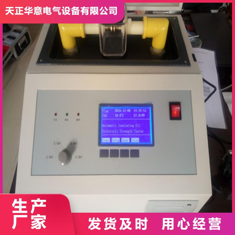 异频介质损耗测仪