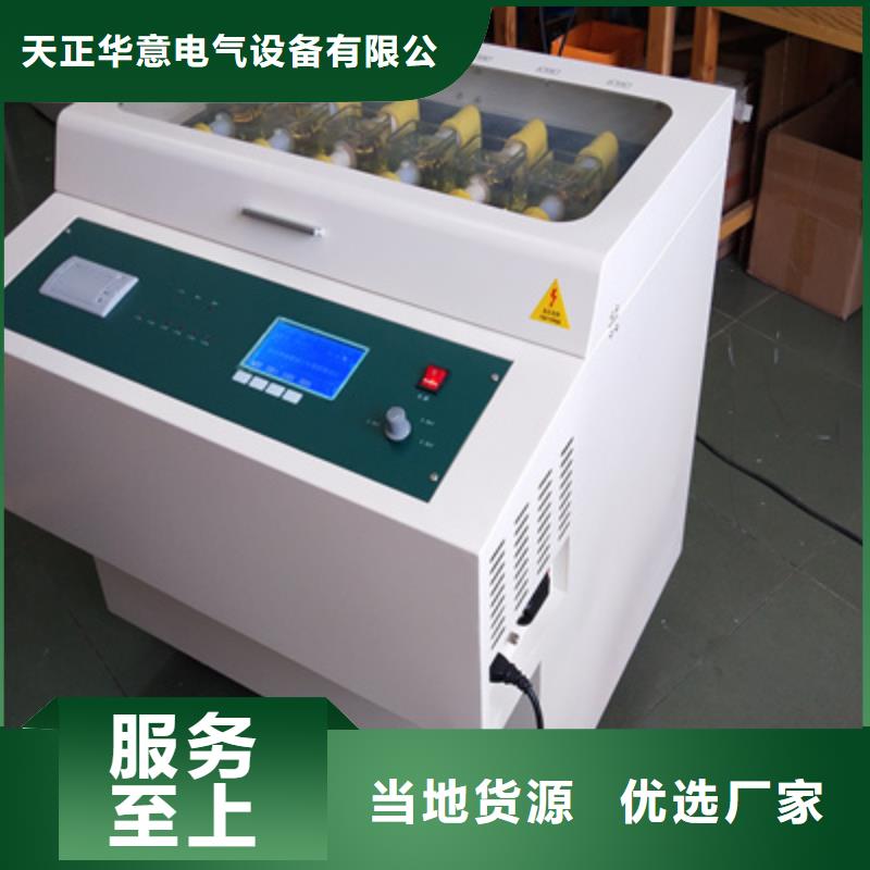 绝缘油介电强度测试仪_配电终端自动化测试仪规格型号全