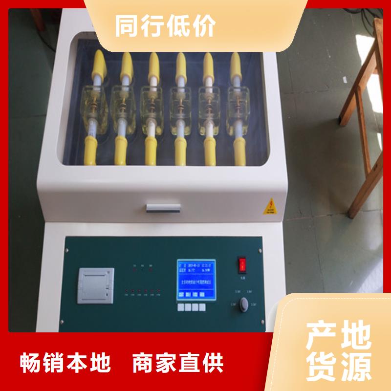 全自动水溶酸性测定仪优选厂家