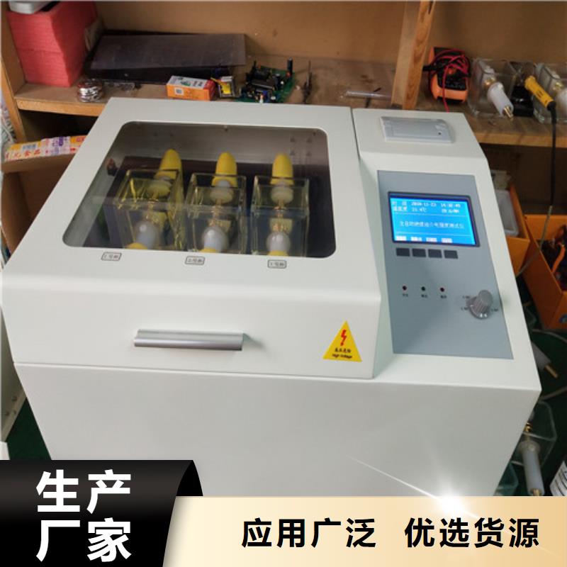 绝缘油介电强度测试仪,手持式直流电阻测试仪快捷的物流配送