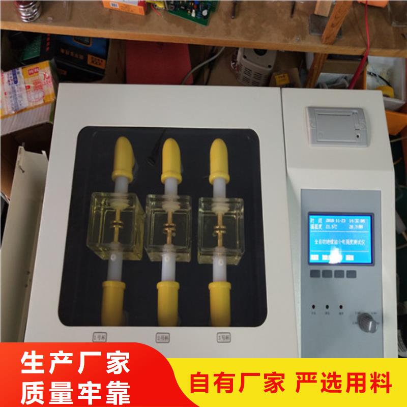 全自动介损测试仪