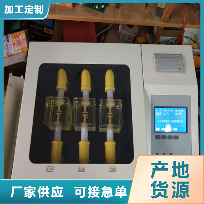 绝缘油介电强度测试仪_配电终端运维测试仪现货销售