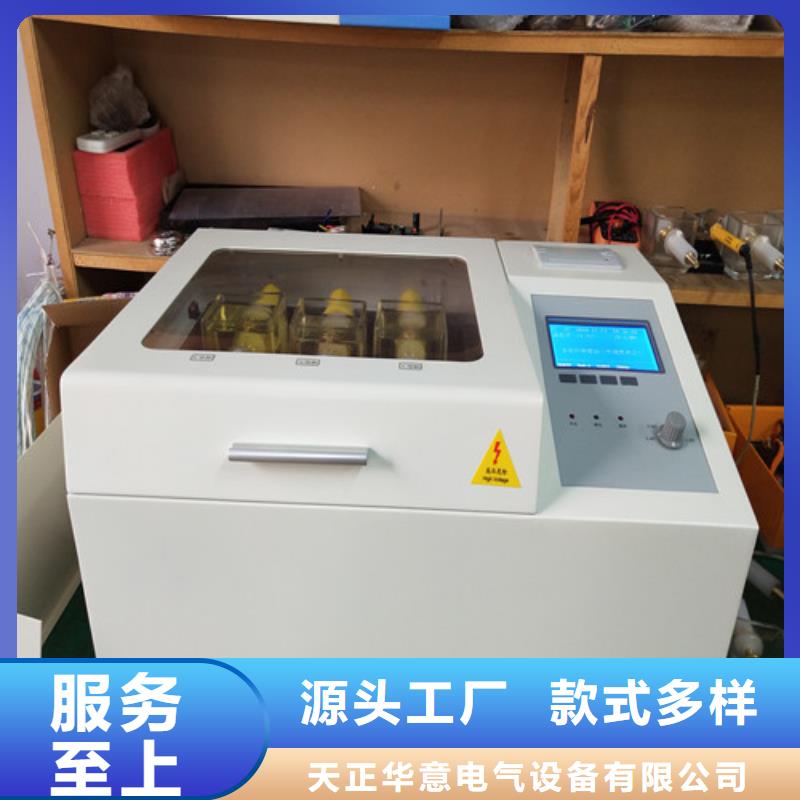 变频抗干扰介质损耗测试仪厂家,放心之选