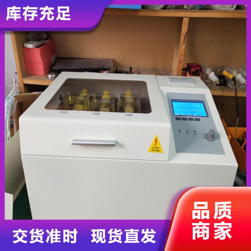 绝缘油介电强度测试仪_配电终端自动化测试仪规格型号全