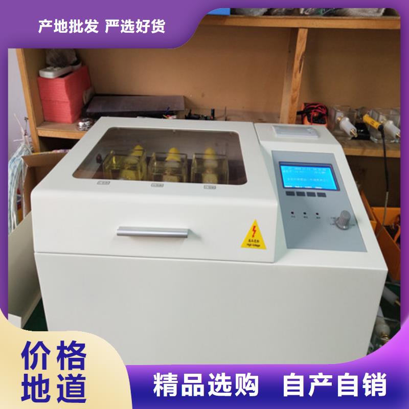 【绝缘油介电强度测试仪微机继电保护测试仪优选厂家】