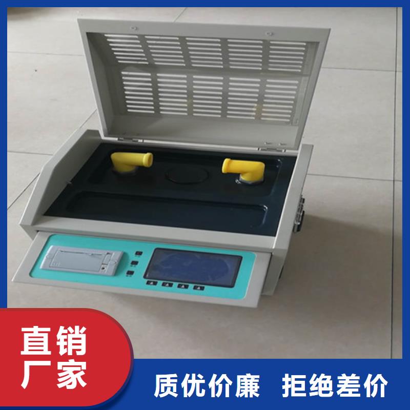 绝缘油介电强度测试仪-微机继电保护测试仪对质量负责