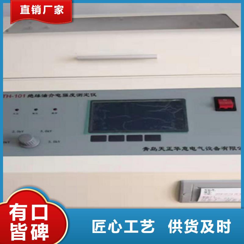 体积电阻率测试仪经久耐用