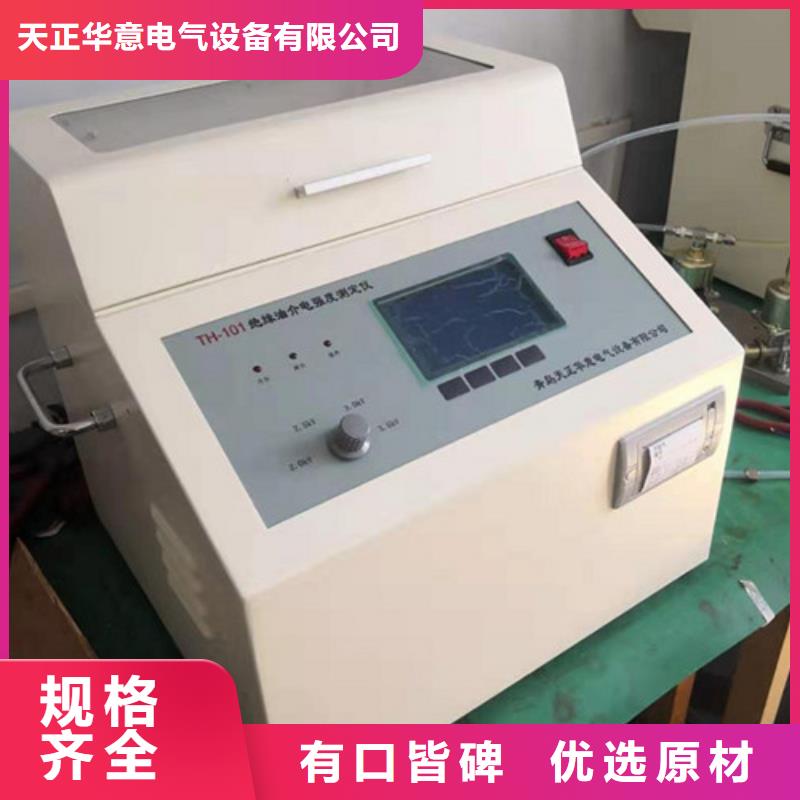 原油中蜡胶质含量测定仪让利销售