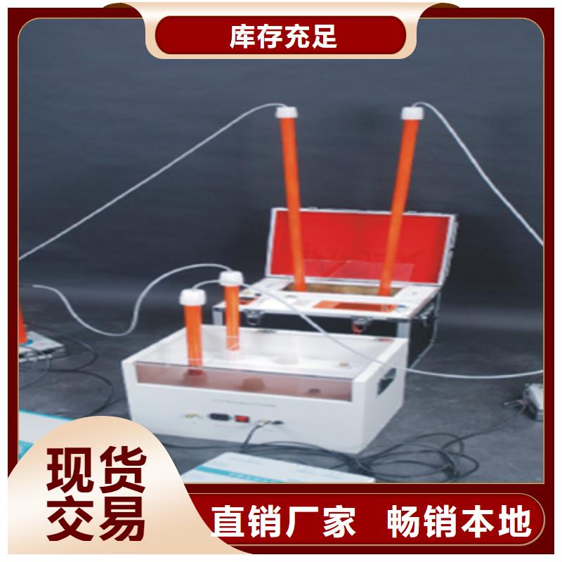 绝缘油介电强度测试仪-微机继电保护测试仪对质量负责
