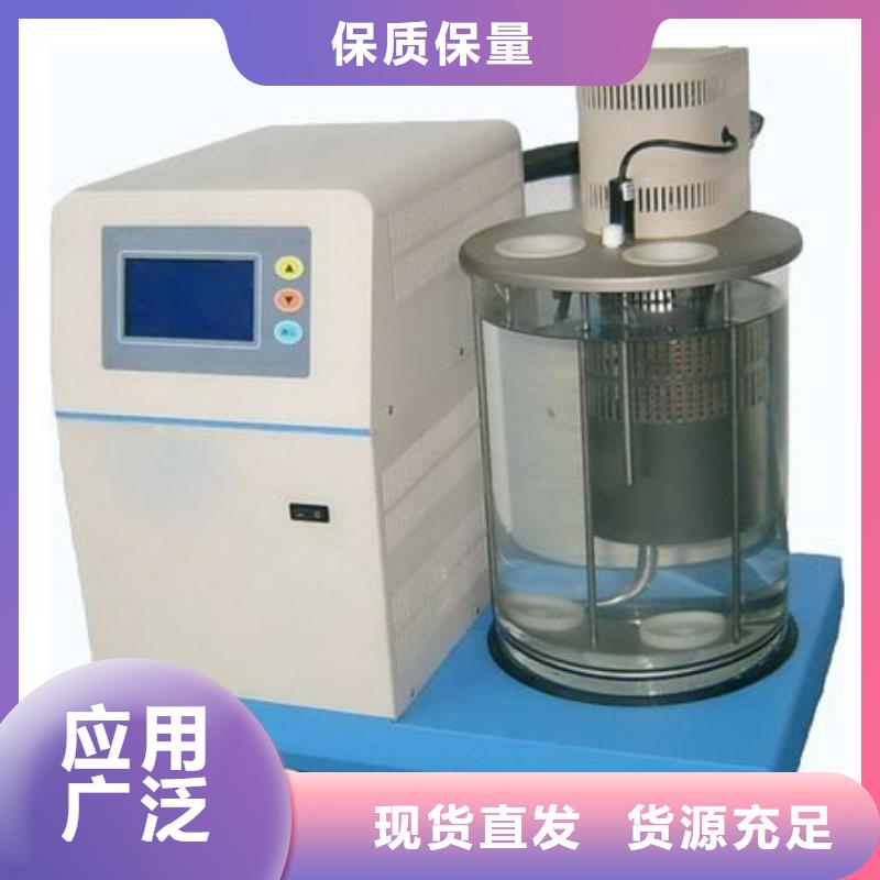 油水溶性酸测定仪