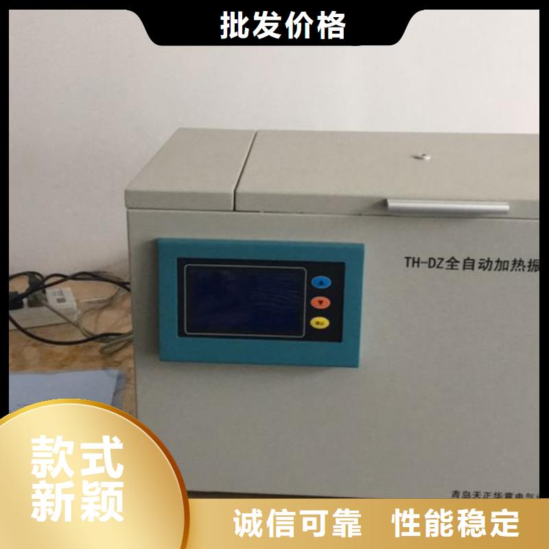 绝缘油体积电阻率测试仪公司