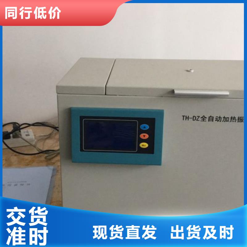 油体积电阻率测定仪诚信企业