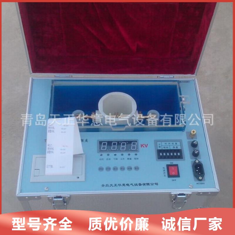绝缘油介电强度测试仪【工频交流耐压试验装置】严谨工艺