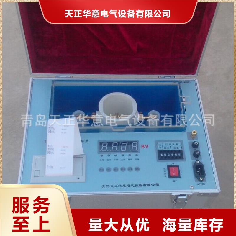 原油中蜡胶质含量测定仪让利销售
