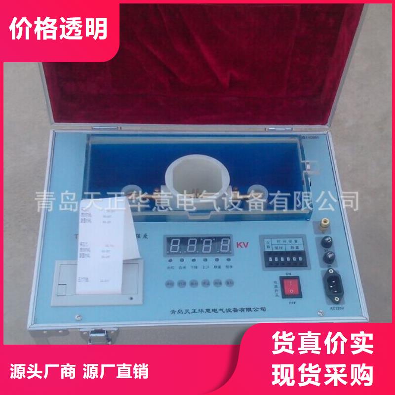 变频抗干扰介质损耗测试仪厂家，放心之选