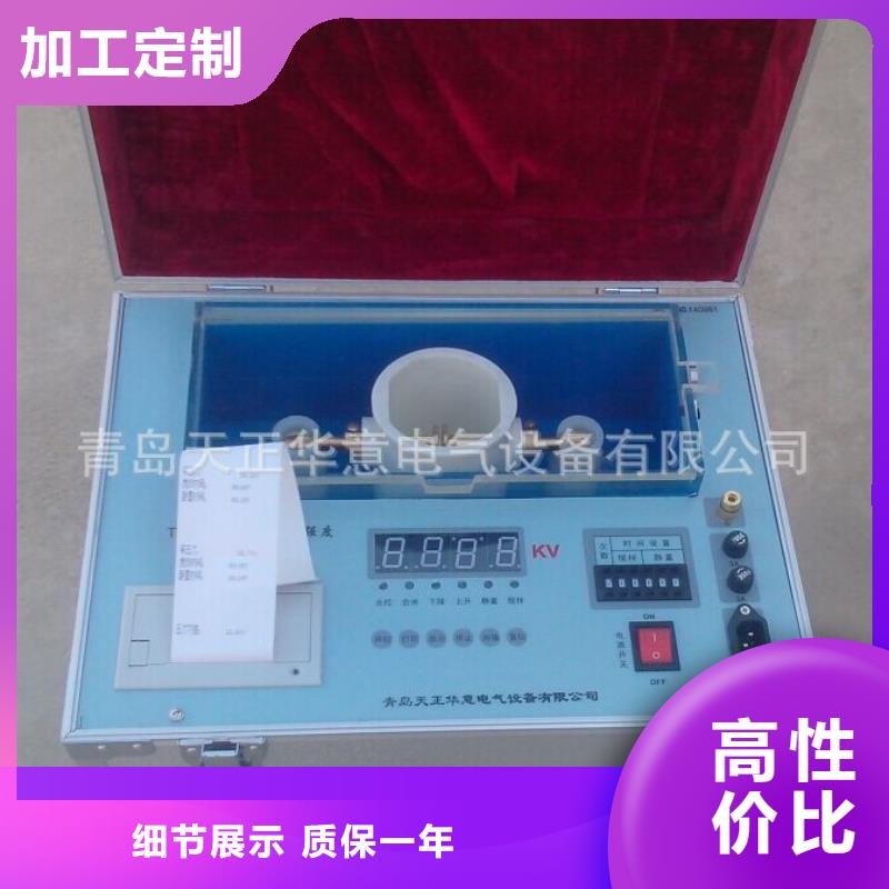 绝缘油介电强度测试仪变压器变比电桥检定装置专注产品质量与服务