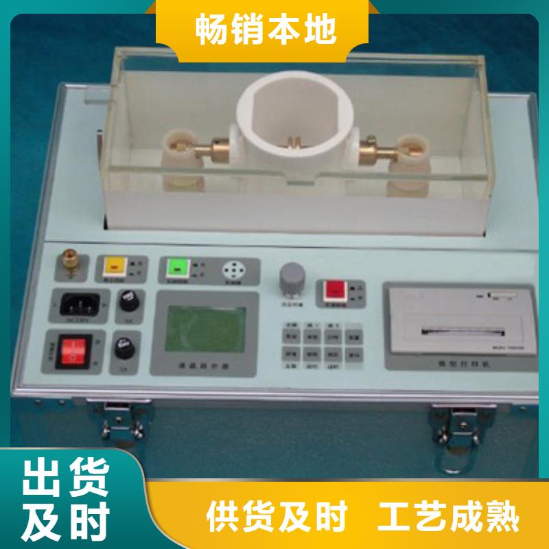 全自动水溶酸性测定仪优选厂家