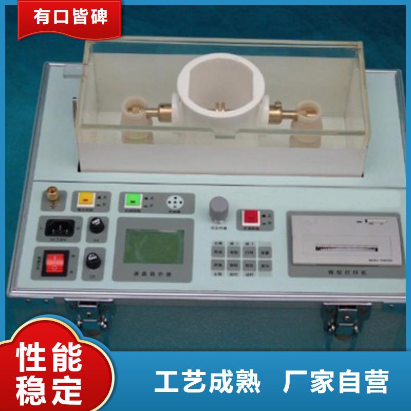 绝缘油介电强度测试仪-大电流发生器货源充足