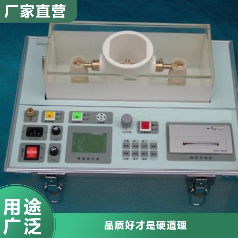变频介质损耗测试仪下单即生产