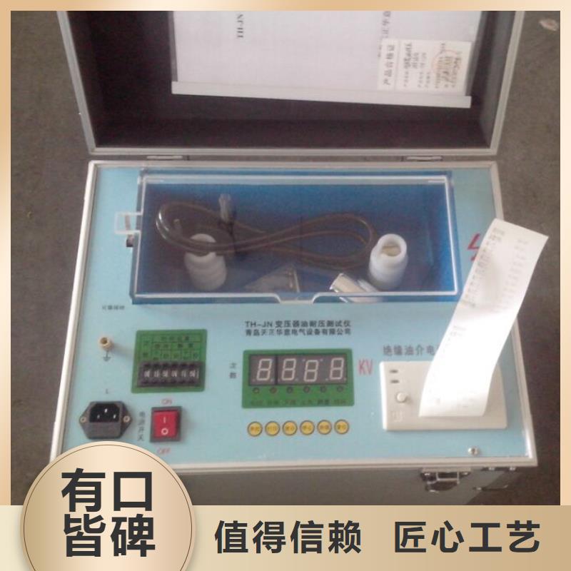 自动润滑脂氧化安定性测定器厂家直供