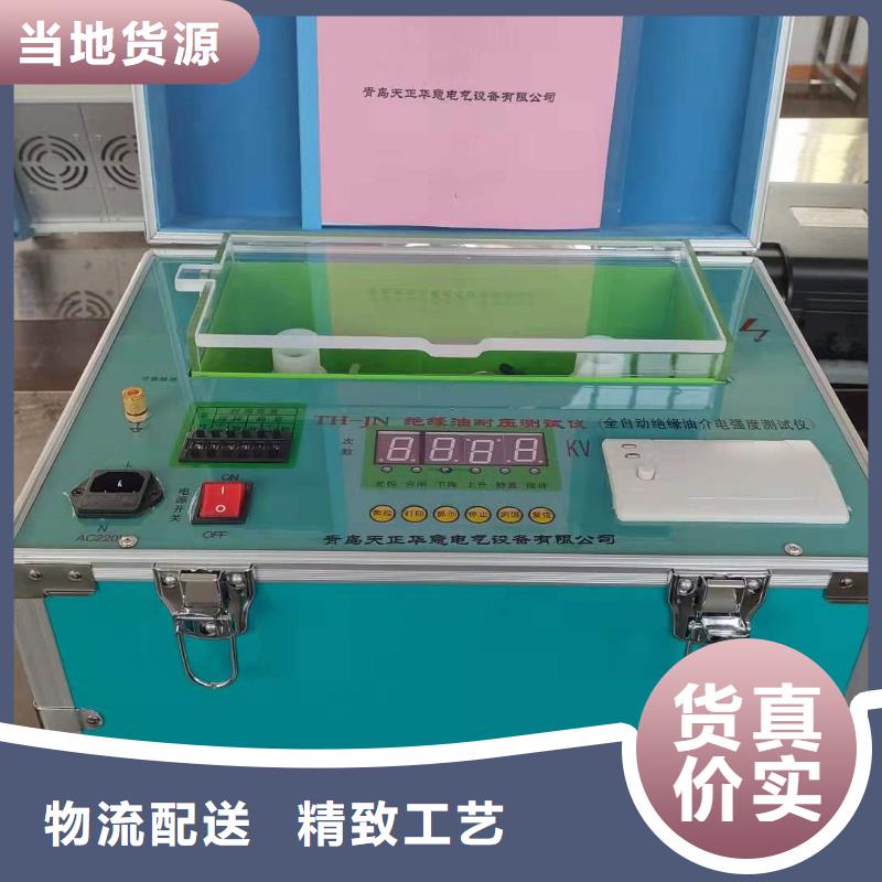 全自动水溶酸性测定仪优选厂家