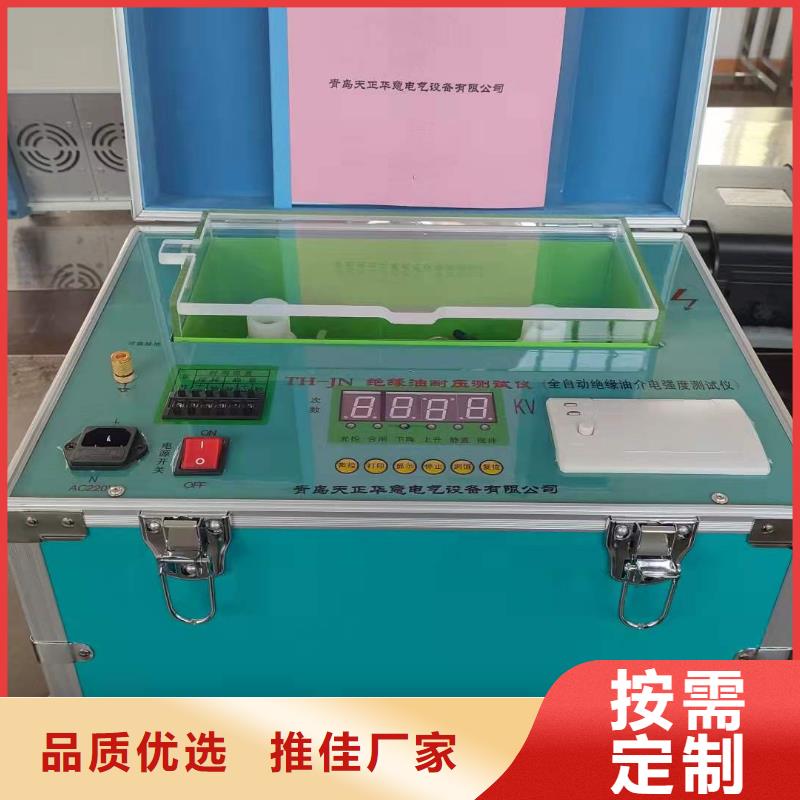 全自动电阻率测定仪按需定制