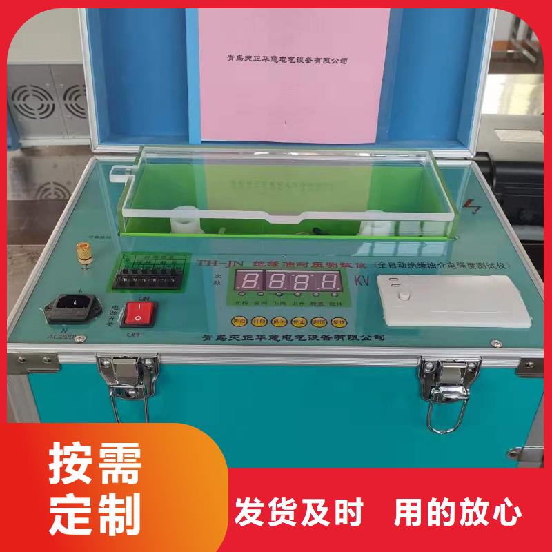绝缘油介电强度测试仪TH-5模拟开关测试仪款式新颖
