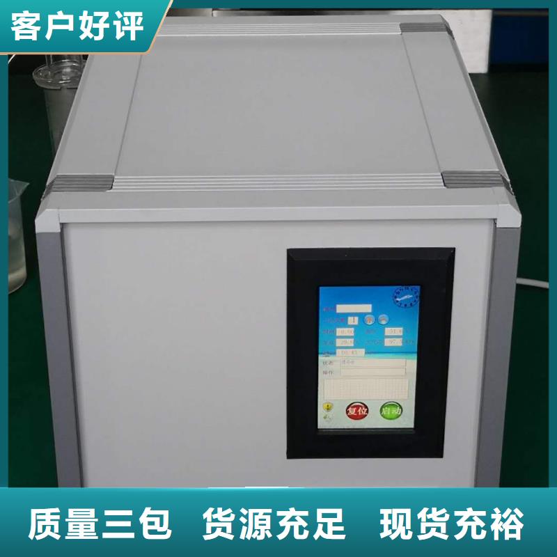 绝缘油介质损耗及电阻率测定仪