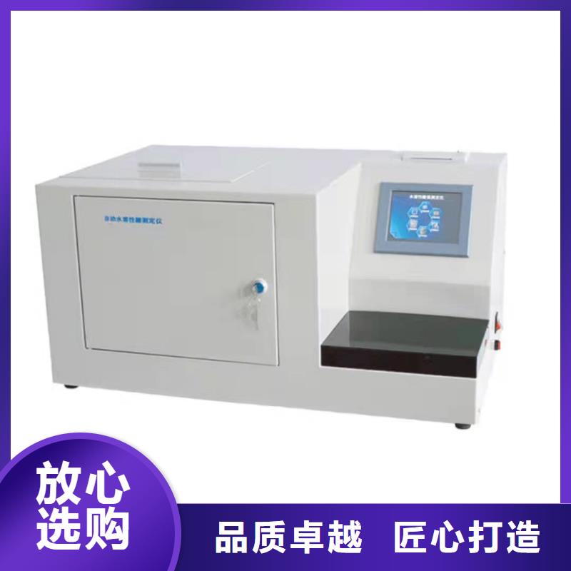 绝缘油颗粒度测试仪货源
