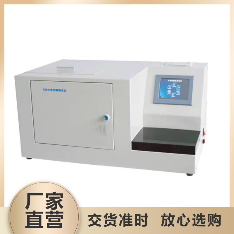 绝缘油介电强度测试仪录波分析仪真正的源头厂家