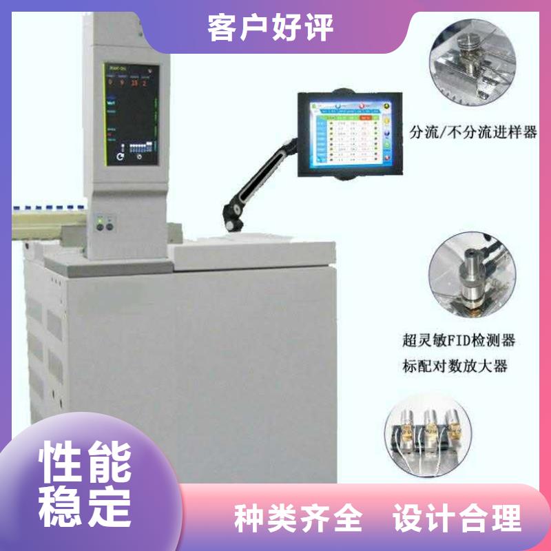 欢迎访问#变压器油带电倾向性全自动测定仪#实体厂家